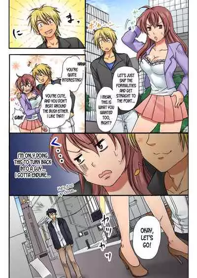 [Yukino Tsukimi, Suzutsuki Tohru] Nyotaika Penalty ~Onnanoko no Karada de Shikotama Zecchou~ 2 | Feminization Penalty ~Countless Orgasms in a Female Body~ 2 [English] [desudesu]