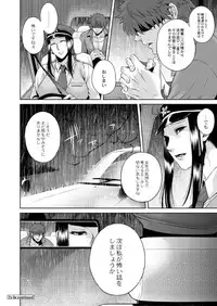 [Jyoka] Igyou Kaikitan Hasshaku-sama (Monthly QooPA 2014-12) [Digital]