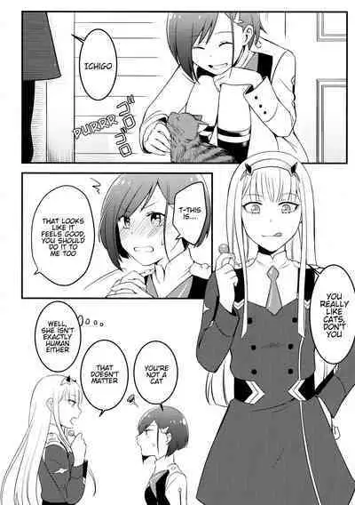 DARLING Ningen Shikkaku