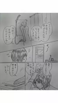 アルアニ現パロ大学生つづき