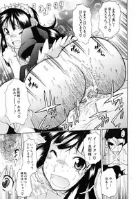 COMIC MUJIN 2010-09