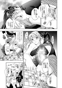 WEB Bazooka Vol. 24