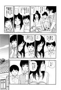 Bunkou no Hito-tachi I