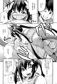 COMIC HOTMiLK 2013-01