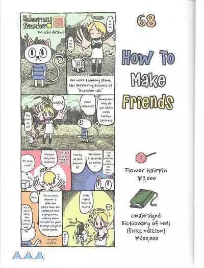 Helvetica Standard Italic