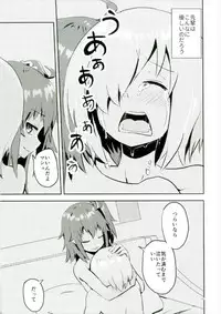 (C92) [Mochi wa Samiuchi da! (Miri)] Moroki Sekka o Dakishimete (Fate/Grand Order)
