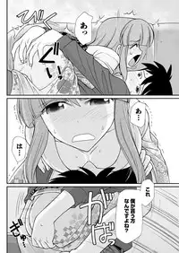 Action Pizazz 2019-03 [Digital]