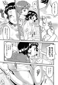 COMIC AUN 2013-07