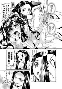 [Anthology] Karyou Gakuen Shotoubu 2012-05 [Digital]