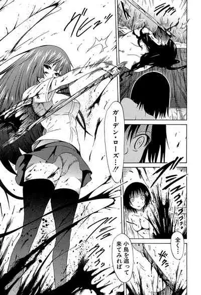 Bishoujo Club Jou