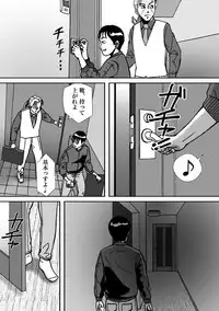 [B Kaiman] Ninki Josouko Blogger ga Rachirarete Shoufu Nisareta Ken