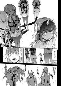 [Erect Sawaru] Shinkyoku no Grimoire III -PANDRA saga 2nd story-[Digital]