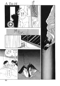 [Nishimura Arimi] Arimix