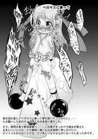 [Jereheim Garden (Midoriko)] Ecstasy Daizukan! Vol. 2 [Digital]