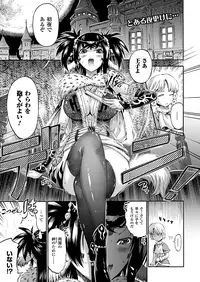 Comic Unreal 2010-10 Vol.27 [Digital]