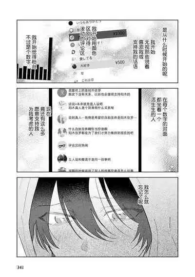 Senpai、Nakamisete 1｜前辈，看看里面 1