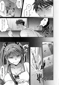 COMIC Shingeki 2015-03