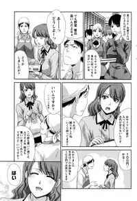 Namaiki! 2016-01