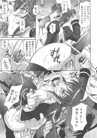 COMIC AUN 2007-12 Vol. 139