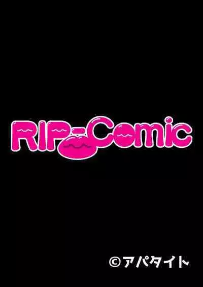 [BENETTY] Mujou no Sakusei Vol. 16 ~Inran Maso o Shikomu Chou Choukyou!! Mitame ni Hanshite Doshigatai Hentaikko~ "FetiColle! Series"