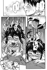 [Asuhiro] Koibana Hs [Digital]