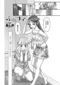 COMIC Penguin Club 2018-01 [Digital]