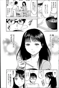 [Sawada Furope] Nise kon!