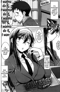 [Okara] Saigo no Onegai | The Last Request (COMIC Kairakuten 2013-06) [English] [The Lusty Lady Project]
