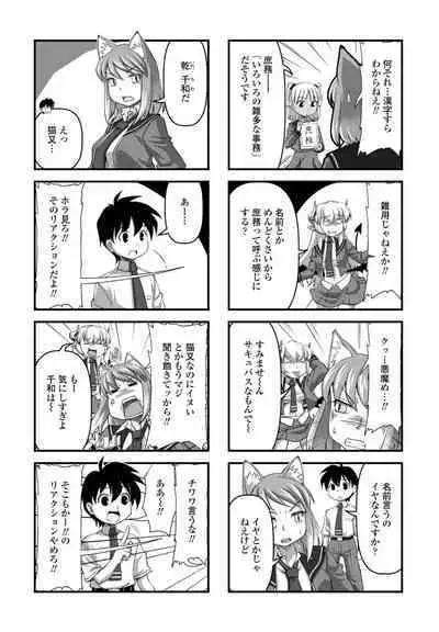 COMIC Penguin Club 2022-11