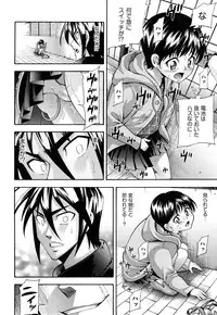 [Isami Nozomi] Shoujo Ana List - The girl's hole list