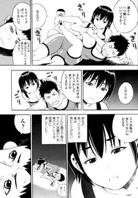 COMIC Tenma 2010-09