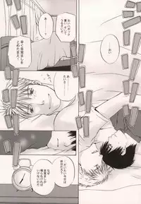 [Type_O (Danji)] HONEY BLACK (Fullmetal Alchemist)