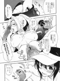 [URAN] Kyoudai Chuudoku ~Sister Holic~
