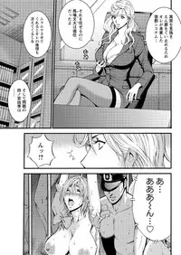 Action Pizazz DX 2016-11 [Digital]