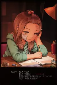 (C81) [Mieow (Rustle)] Little Girl 4 [Japanese, English]