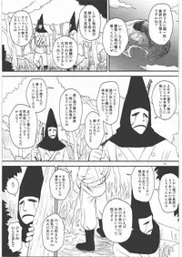 (C82) [Diablo (Kudou Hisashi)] Namida no Nadia (Fushigi no Umi no Nadia)