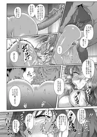 COMIC Magnum Vol. 94