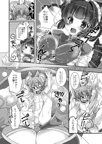 [I-Raf-you (Various)] Microne Magazine Vol. 32 [Digital]