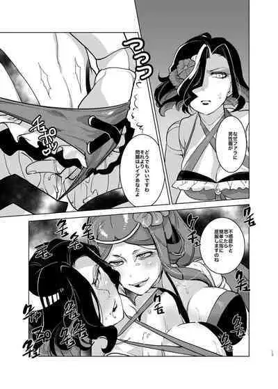 Autoscorer ga Mizube de Sukebena Me ni Au