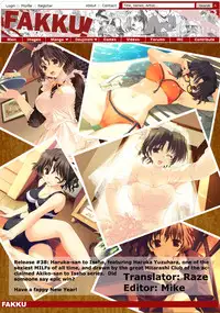 (C75) [Mitarashi Club (Mitarashi Kousei)] Haruka-san to Issho (ToHeart2 AnotherDays) [English] [Fakku]