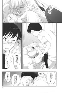 (C76) [Tokuda (Ueda Yuu)] Natsuyasumi mo Gakkou ni Iku no (Kodomo no Jikan)