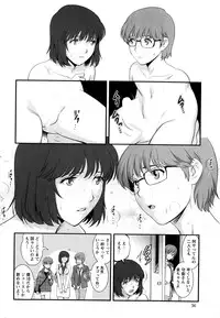 [Saigado] Hitozuma Jokyoushi Main-san Ch. 1-13