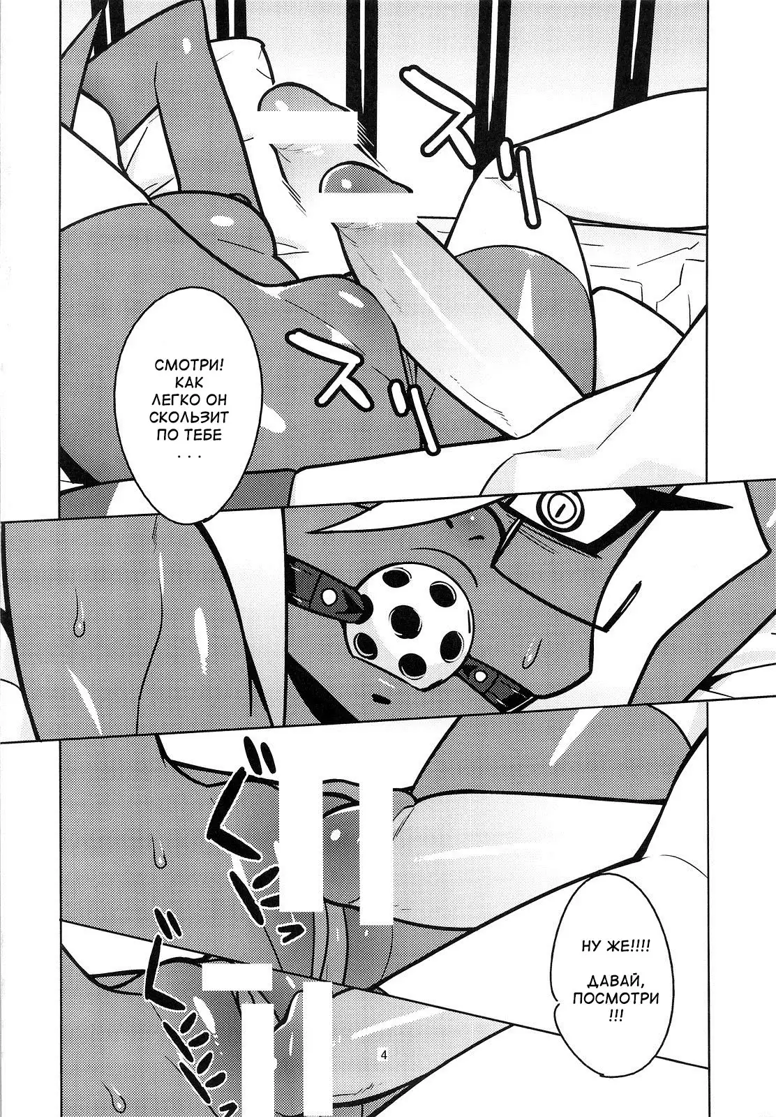 Oshioki! Demon Sisters