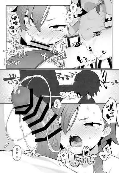 BluArch Saimin-bu 4 | 碧蓝档案催眠部4