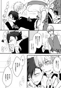 [Azumi Kyohei] Uchi ni Oideyo