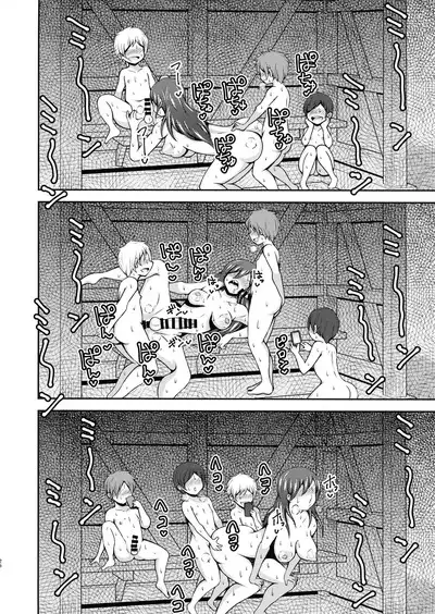 Futanari Mura ni Tsutawaru Sei no Shikitari