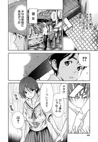 COMIC MUJIN 2010-09