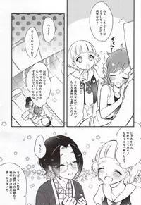 (Dramatic Change 3) [Ne. (Shiromitsu Daiya)] Challenge! Ochinchin Purupuruen ~3-nin nara Dekiru Mo~n~ (THE IDOLM@STER SideM)