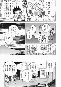 COMIC AUN 2004-04 Vol. 95
