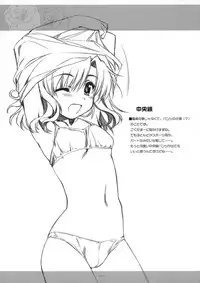 (SC35)[Alpha to Yukaina Nakamatachi] Wareme de PON!